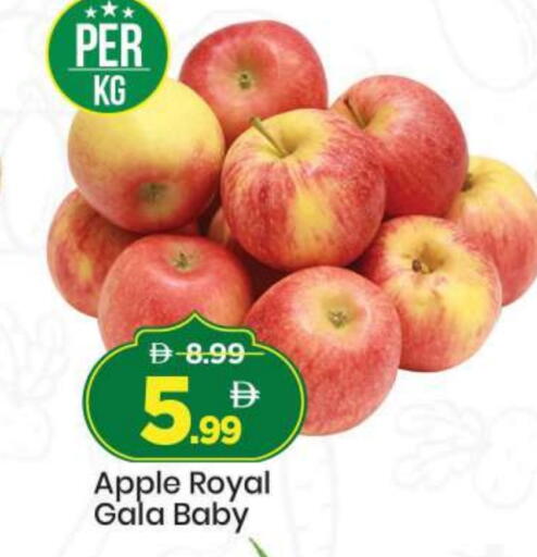 Apple available at Mark & Save in UAE - Sharjah / Ajman