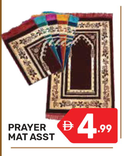 available at دريم نايت هايبرماركت in الإمارات العربية المتحدة , الامارات - دبي