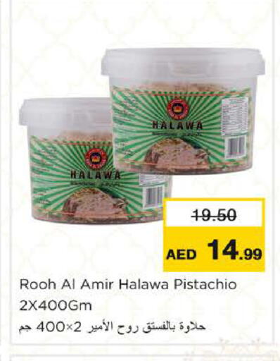 available at Nesto Hypermarket in UAE - Ras al Khaimah