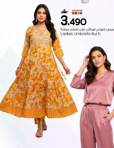 available at مارك & سايف in عُمان - مسقط‎