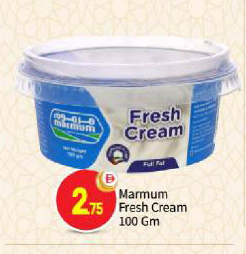 available at بيج مارت in الإمارات العربية المتحدة , الامارات - أبو ظبي