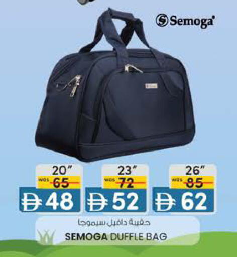 available at ك. الم. للتجارة in الإمارات العربية المتحدة , الامارات - ٱلْفُجَيْرَة‎