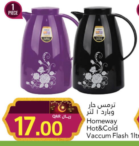 available at جلف فود سنتر in قطر - الريان