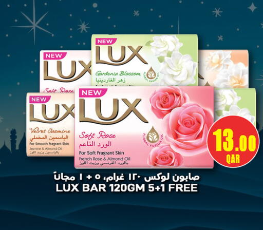 available at قصر الأغذية هايبرماركت in قطر - الدوحة