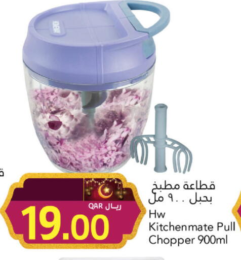 available at جلف فود سنتر in قطر - الشمال