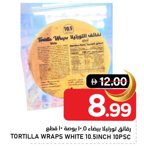 available at النادي هايبرماركت in الإمارات العربية المتحدة , الامارات - الشارقة / عجمان