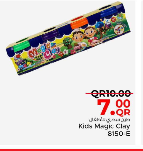 available at مركز التموين العائلي in قطر - الشحانية