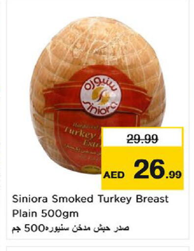 available at Nesto Hypermarket in UAE - Fujairah