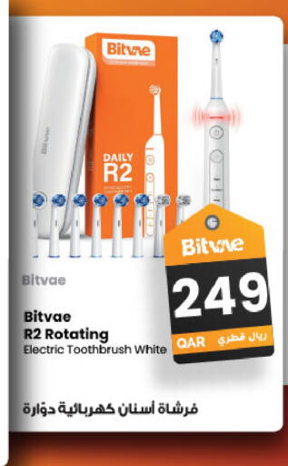 available at Al Meera in Qatar - Umm Salal