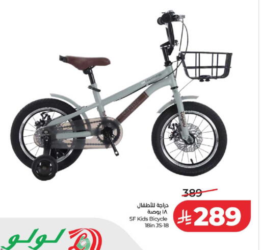 available at LULU Hypermarket in KSA, Saudi Arabia, Saudi - Al Hasa