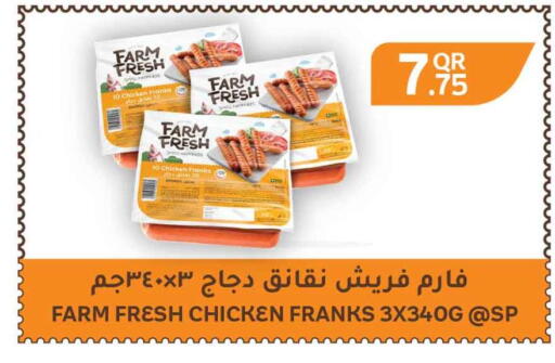 available at Safari Hypermarket in Qatar - Al Wakra