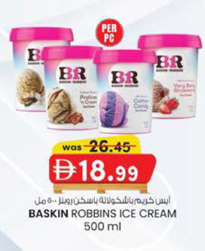 available at Al Safa in UAE - Al Ain