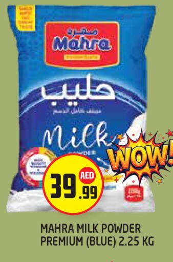 available at Baniyas Spike  in UAE - Abu Dhabi