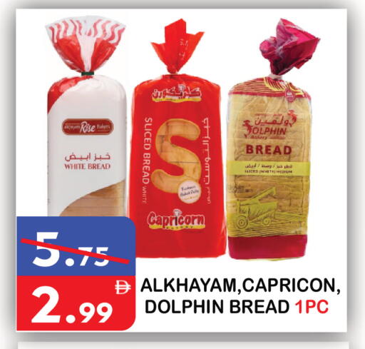 available at United Hypermarket in UAE - Dubai