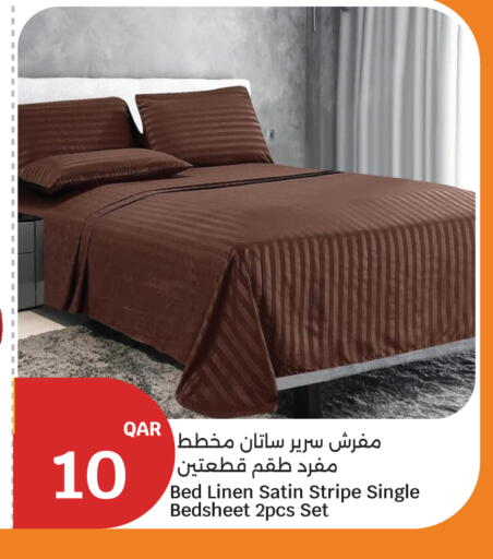 available at City Hypermarket in Qatar - Al-Shahaniya