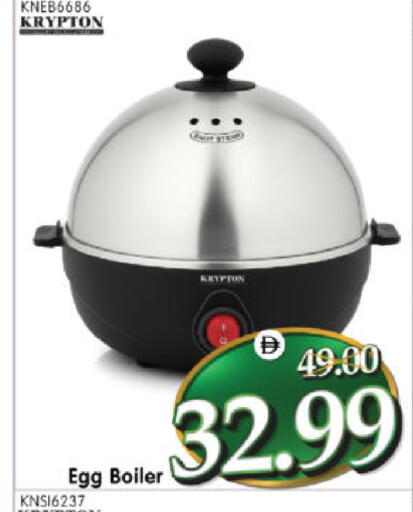 available at Al Madina Hypermarket in UAE - Abu Dhabi