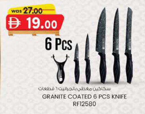 available at ك. الم. للتجارة in الإمارات العربية المتحدة , الامارات - الشارقة / عجمان