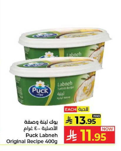 available at كبايان هايبرماركت in مملكة العربية السعودية, السعودية, سعودية - جدة