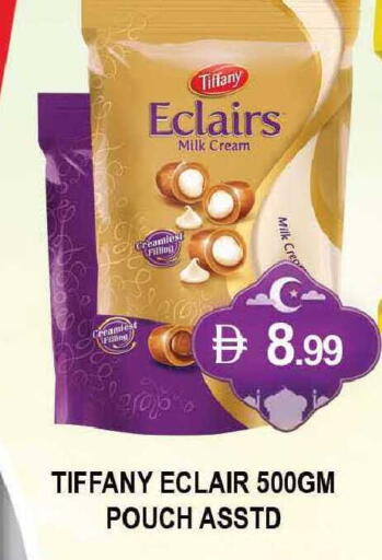 available at المدينة in الإمارات العربية المتحدة , الامارات - دبي