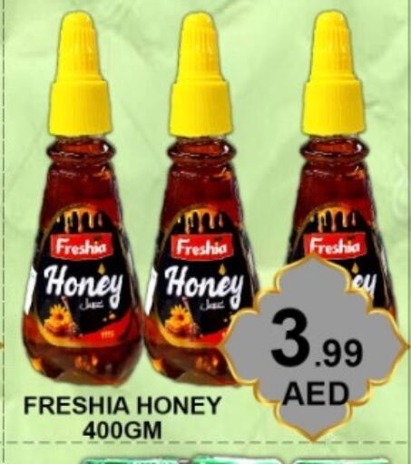 available at Green Gift Department Store in UAE - Dubai