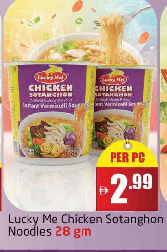 available at Delta Centre in UAE - Dubai