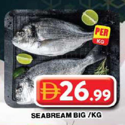 available at Grand Hyper Market in UAE - Dubai