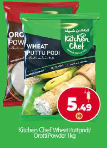 available at بيج مارت in الإمارات العربية المتحدة , الامارات - أبو ظبي