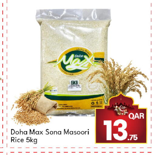 available at جي-ماكس هايبرماركت in قطر - الدوحة