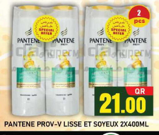 available at شوب اند سمايل هايبرماركت in قطر - الضعاين