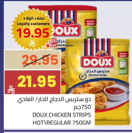 available at أسواق أسترا in مملكة العربية السعودية, السعودية, سعودية - تبوك