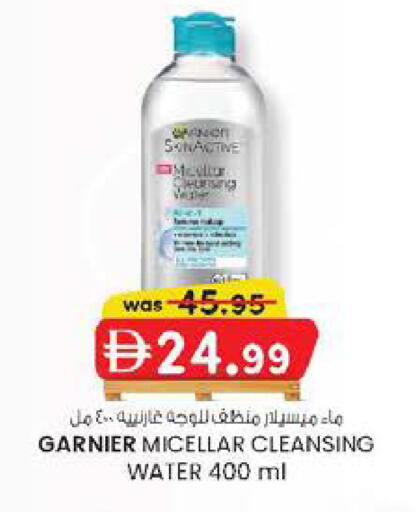 available at K M Trading  in UAE - Dubai