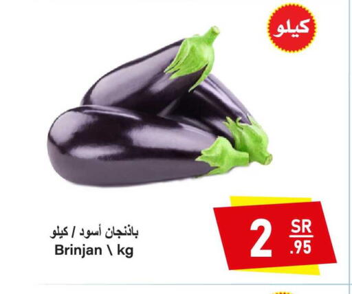 available at Al Mukhaizeem Markets in KSA, Saudi Arabia, Saudi - Dammam