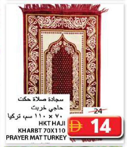 available at جراند هايبر ماركت in الإمارات العربية المتحدة , الامارات - الشارقة / عجمان