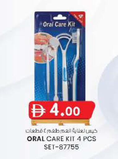 available at ك. الم. للتجارة in الإمارات العربية المتحدة , الامارات - الشارقة / عجمان