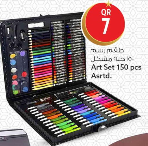 available at سفاري هايبر ماركت in قطر - الشحانية