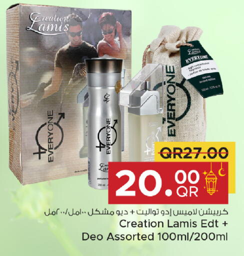 available at مركز التموين العائلي in قطر - أم صلال