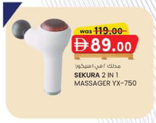 available at ك. الم. للتجارة in الإمارات العربية المتحدة , الامارات - ٱلْفُجَيْرَة‎