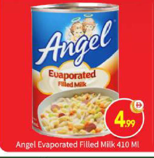 available at بيج مارت in الإمارات العربية المتحدة , الامارات - أبو ظبي