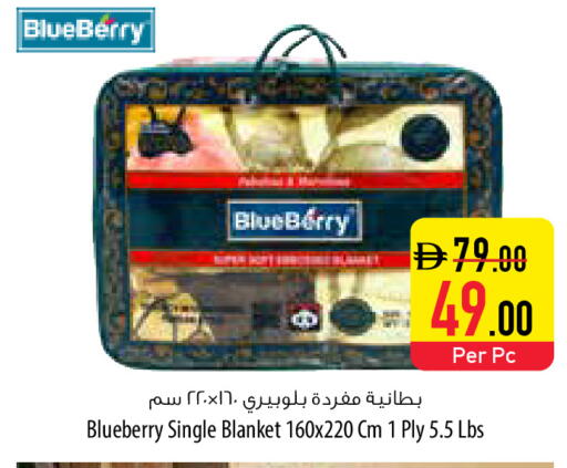 Blueberry BlueBerry available at السفير ماركت in الإمارات العربية المتحدة , الامارات - ٱلْفُجَيْرَة‎
