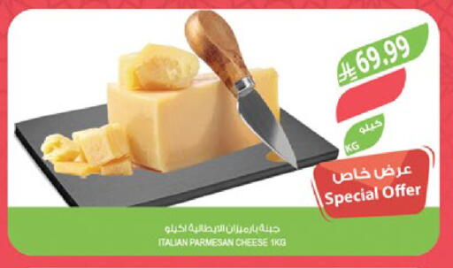 available at المزرعة in مملكة العربية السعودية, السعودية, سعودية - الرياض