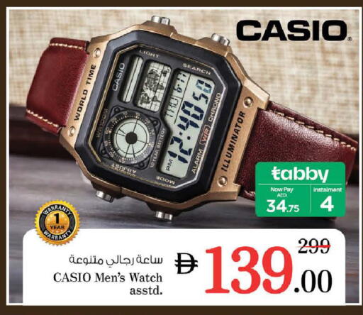 available at Nesto Hypermarket in UAE - Fujairah