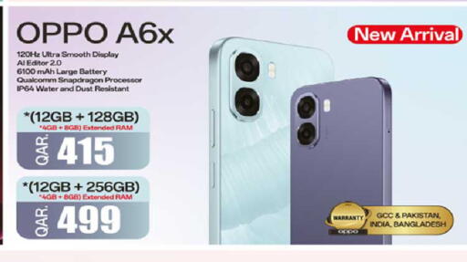 available at روابي هايبرماركت in قطر - الشحانية