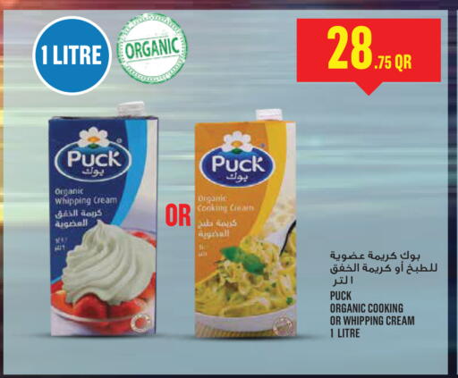 available at مونوبريكس in قطر - الشمال