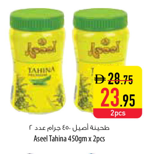 available at السفير ماركت in الإمارات العربية المتحدة , الامارات - دبي