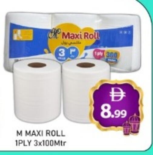 available at GREEN GIFT DEPARTMENT STORE in UAE - Abu Dhabi