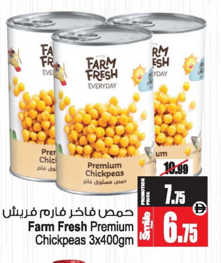 available at أنصار مول in الإمارات العربية المتحدة , الامارات - الشارقة / عجمان