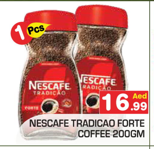 available at Baniyas Spike  in UAE - Umm al Quwain