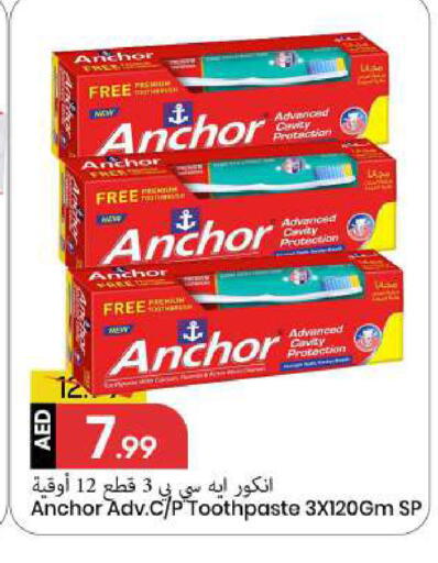 available at Mark & Save in UAE - Sharjah / Ajman