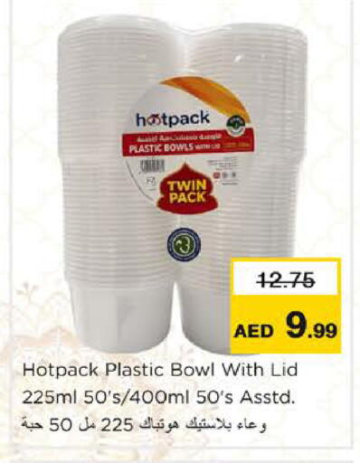 available at نستو هايبرماركت in الإمارات العربية المتحدة , الامارات - رَأْس ٱلْخَيْمَة