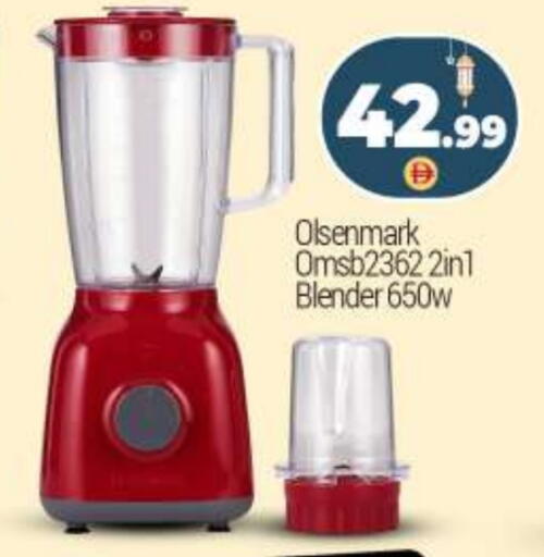 available at BIGmart in UAE - Dubai